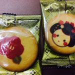 サザンカには★