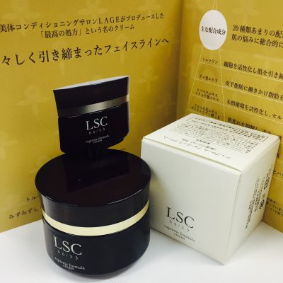 魔法のクリームで小顔！！