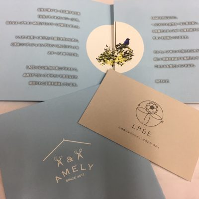 合同忘年会っ!!