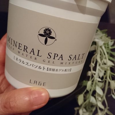 寒い日の楽しみ