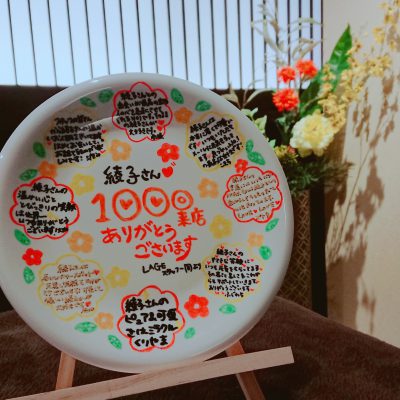100回来店の方へインタビュー☆vo.5
