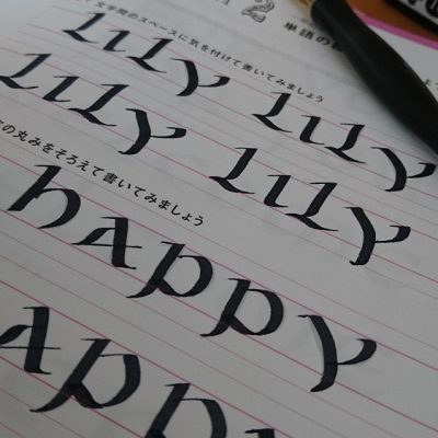 春だから！新しい事始めました！