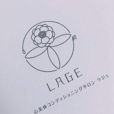 『エステ』に行きたいけどな、、と思ってる方へ