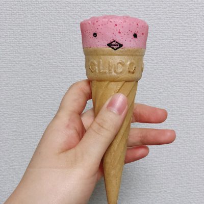 あ・た・りかな？