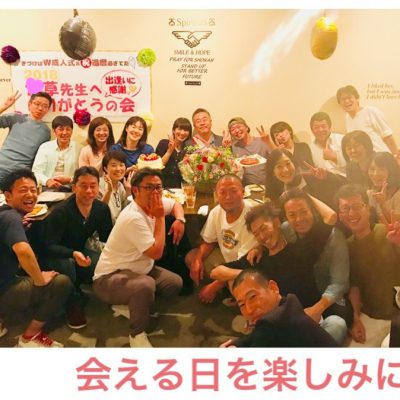 トシコの部屋～(唯一無二の存在偏～)