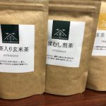 アノ！アノお方が、久々登場！