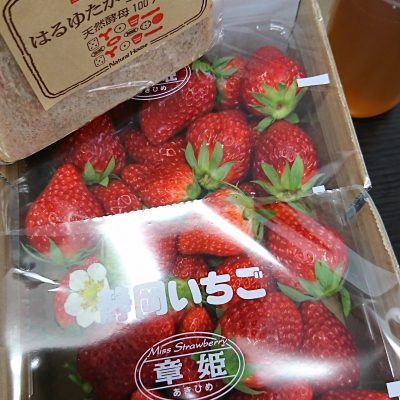 自然の恵みの贈り物♪