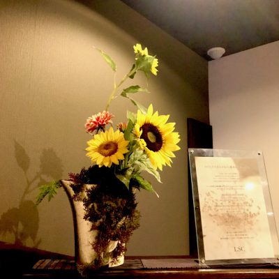 今月のお花 ~太陽の花~