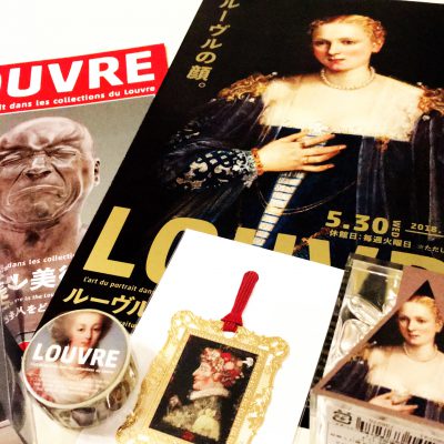 ルーヴル美術館展