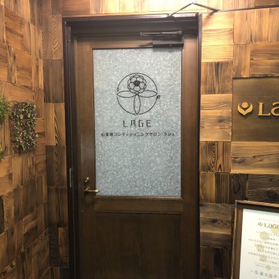 一生通えるサロン