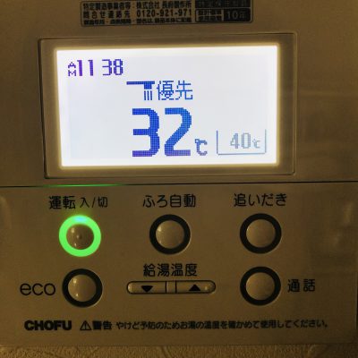 ずぼら森田の美肌道〜温度編〜