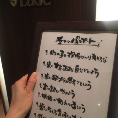 パスポート更新！！