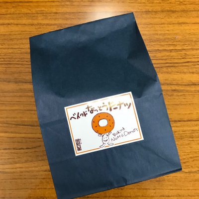 ヘルシードーナツ♪