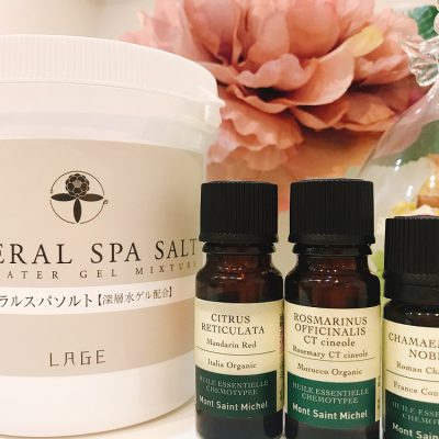 私の入浴のヒ・ミ・ツ♡