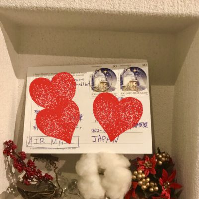 暖かいおハガキ