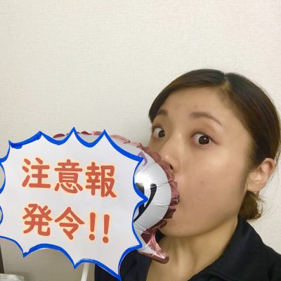 年末が近付いてきています。浮腫み注意報発令！！