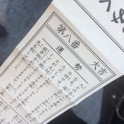 今年も宜しくお願いいたします。