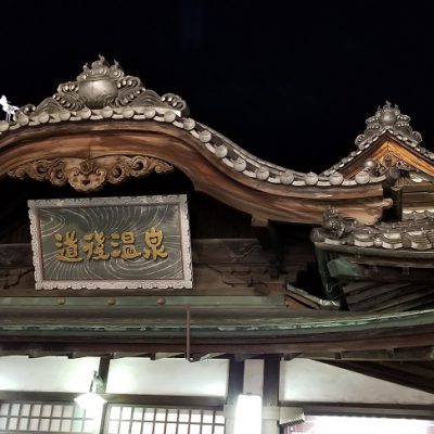 イキイキ輝き素材だより・タビ編その3