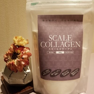 真実のコラーゲン