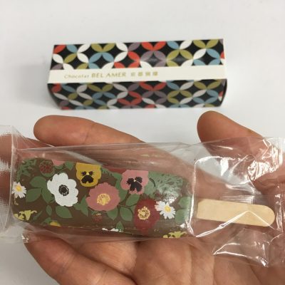 お心遣いに感謝