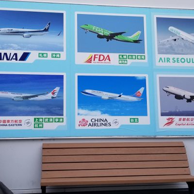 イキイキ輝き素材だより・モグモグ編②