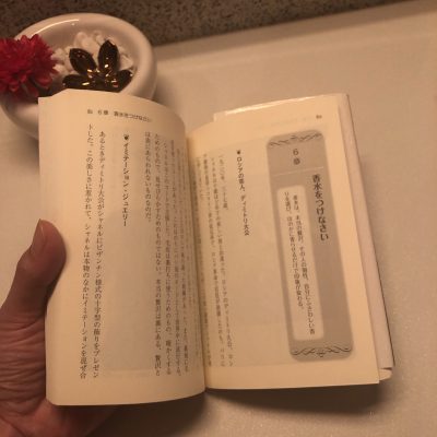 本が好きになりました