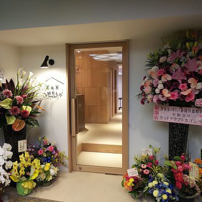 極上の美容室 体感☆彡