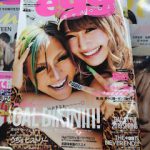 日焼けてしまった、あなたへ!