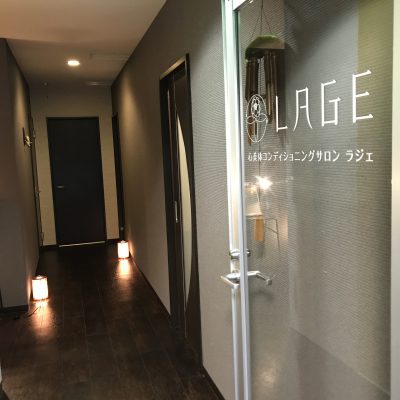 ＬＡＧＥをおさらい☆