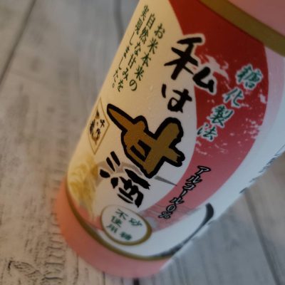 暑さに負けない