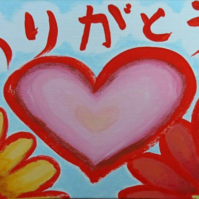 感謝から得られる3つの効果