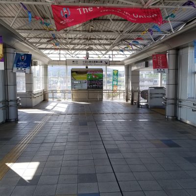 イキイキ輝き素材だより・一生に一度