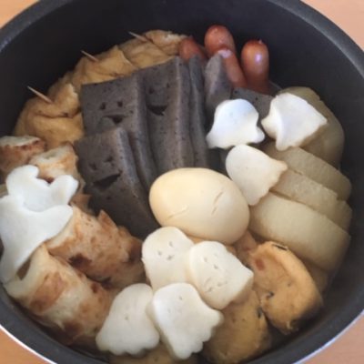 ハロウィンおでん