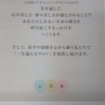 トットの部屋【お客様からの嬉しいお声編～】