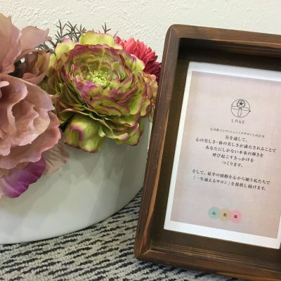 LAGEのコンセプト