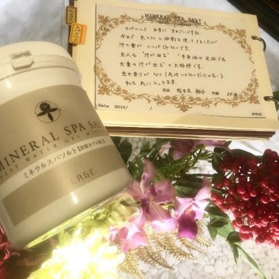 お正月太りを解消するアレ？！