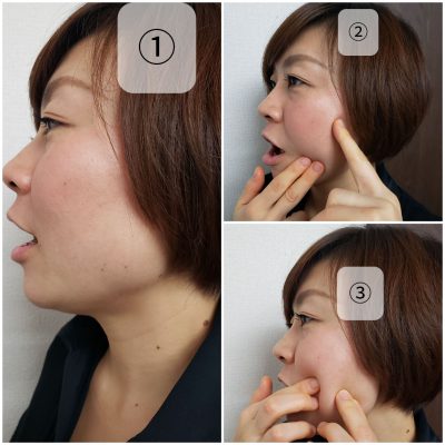 小顔になりたい方必見＾＾！