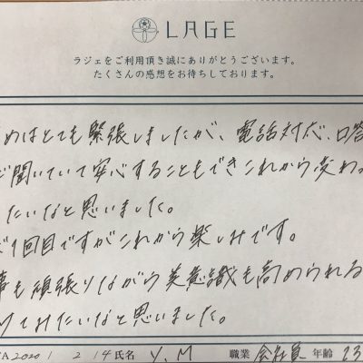 仕事も頑張りながら美意識を高められるよう続けてみたいな♪