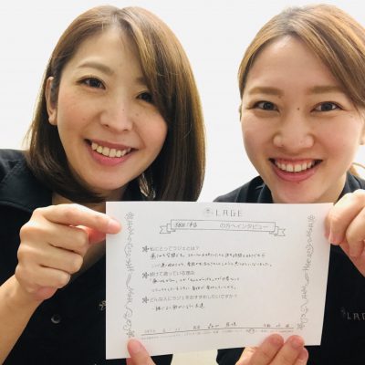 普段の生活に美意識をプラス♪