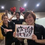 駅南店から　愛するお客様に　届け~！！