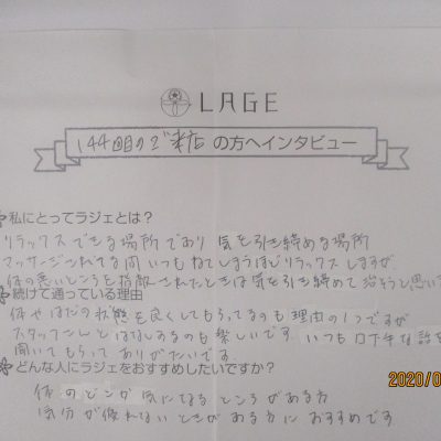 144回来店！お客様のお声