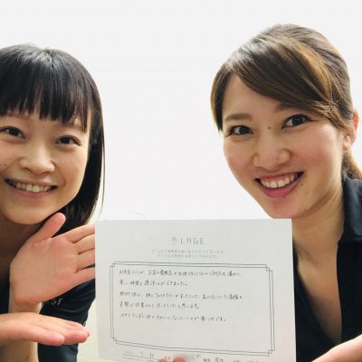 体がきれいになっていくのが楽しみ