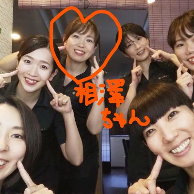 「とっと店長のスタッフ自慢編～」
