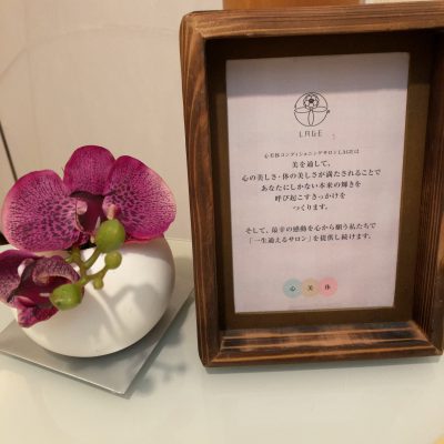 心のうるおい、季節のお花が届きました