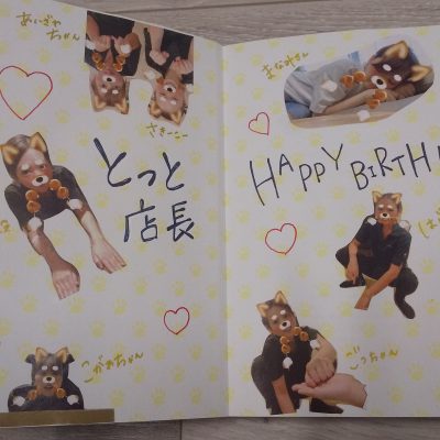 『とっと店長の仲間自慢～お誕生日編～』