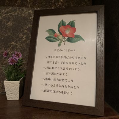 私達のスタッフルーム②