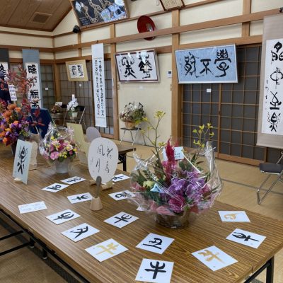 感動！