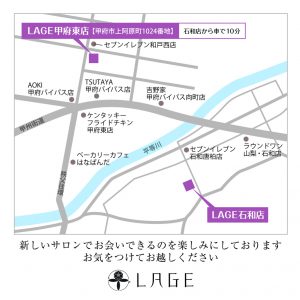 【L】甲府東移転map案内