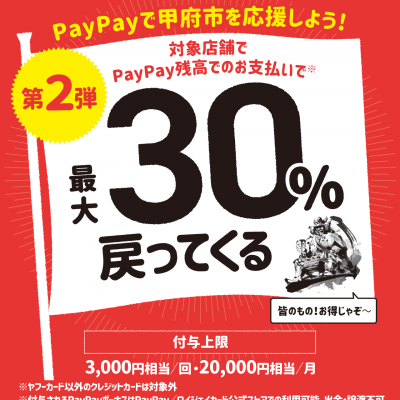 お肌と心に寄り添う商品が、お得に♪