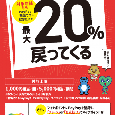 お肌と心に寄り添う商品が、お得に♪